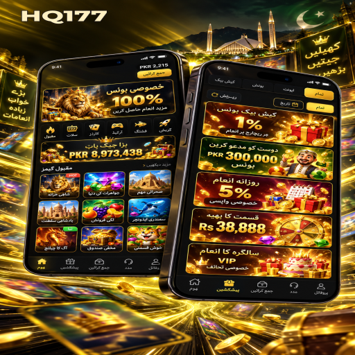 HQ177 میں اندر باہر کے بنیادی اصول اور فیصلوں کی اردو رہنمائی