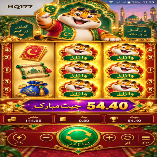 باکارا کو سمجھیں: HQ177 کے قارئین کے لیے واضح تعارف