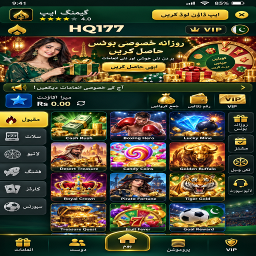 HQ177 کا بلیک جیک زمرہ، طریقہ اور ذمہ دارانہ تفریح