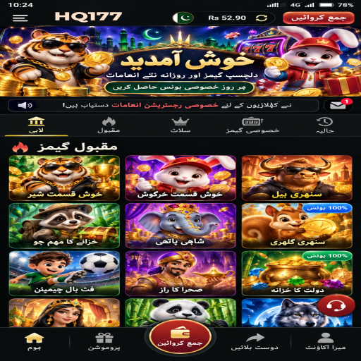 کلر گیم کو سمجھیں: HQ177 کے قارئین کے لیے واضح تعارف