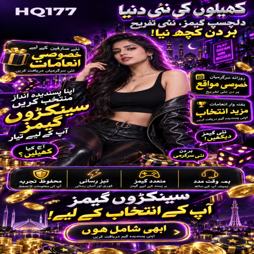 HQ177 میں اسکریچ کارڈ کے بنیادی اصول اور فیصلوں کی اردو رہنمائی