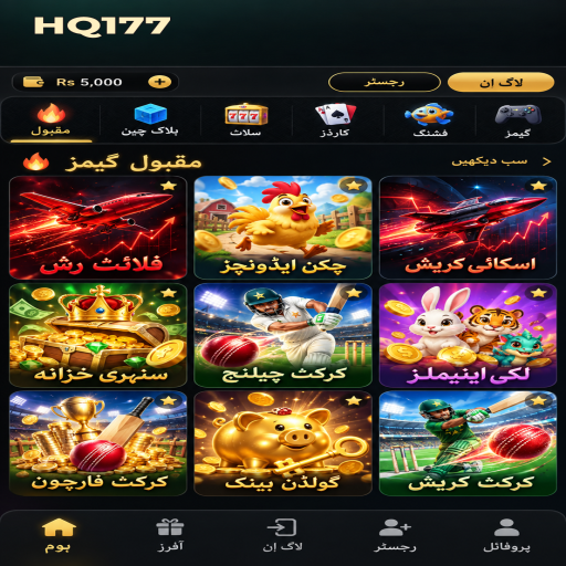 HQ177 میں ٹاور کے بنیادی اصول اور فیصلوں کی اردو رہنمائی